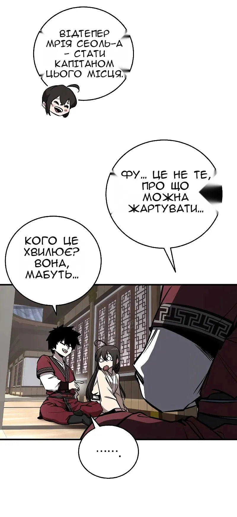 Сторінка 22