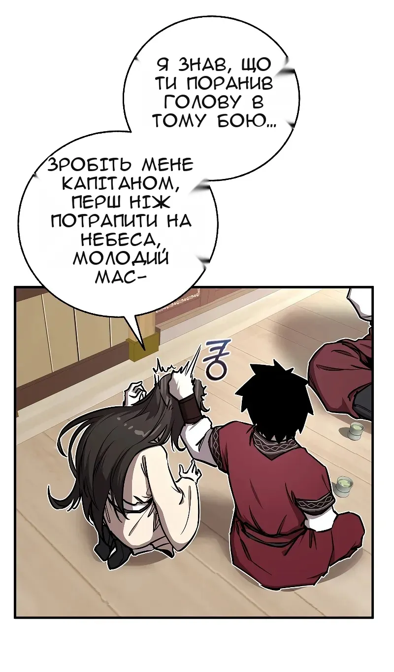 Сторінка 27