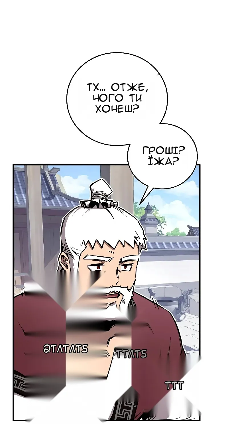 Сторінка 31