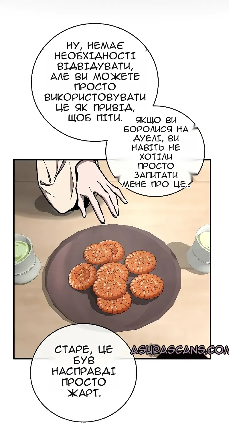 Сторінка 43