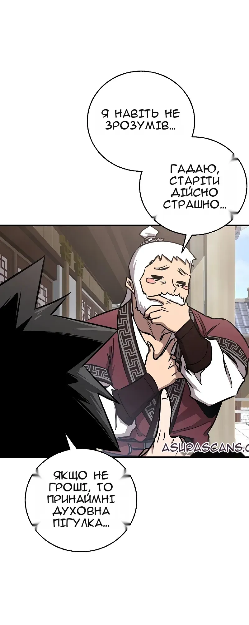 Сторінка 46
