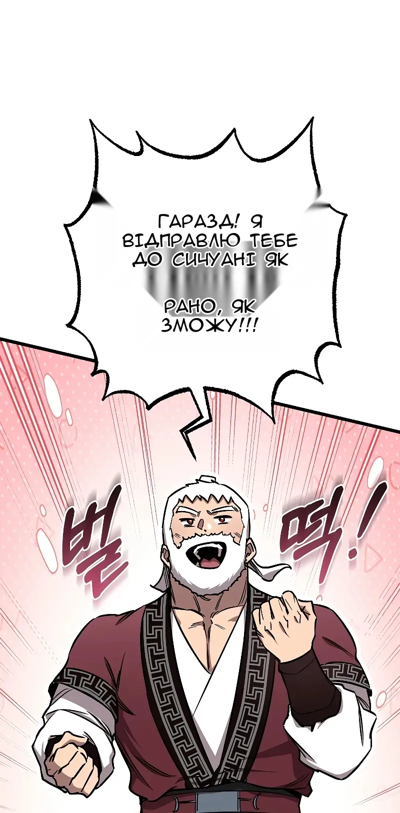 Сторінка 47