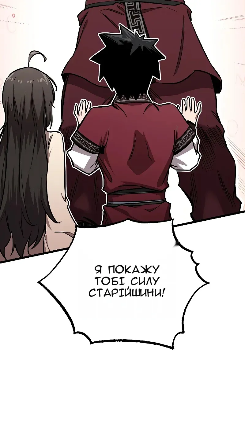 Сторінка 48