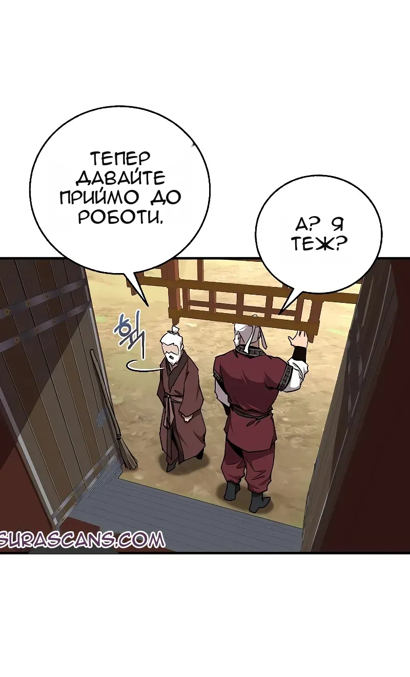 Сторінка 57