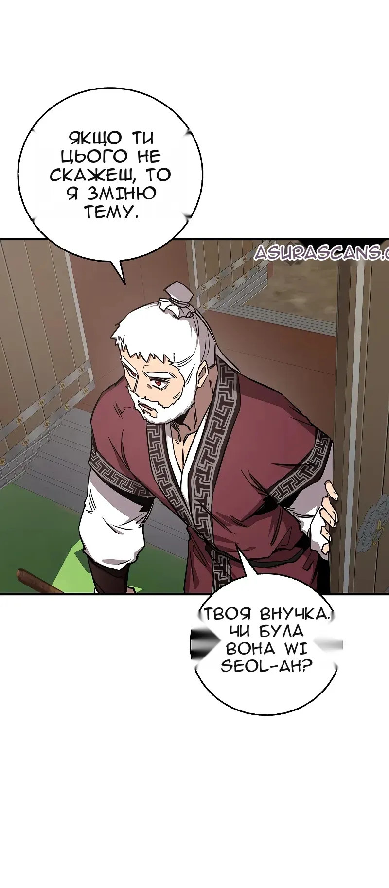 Сторінка 66
