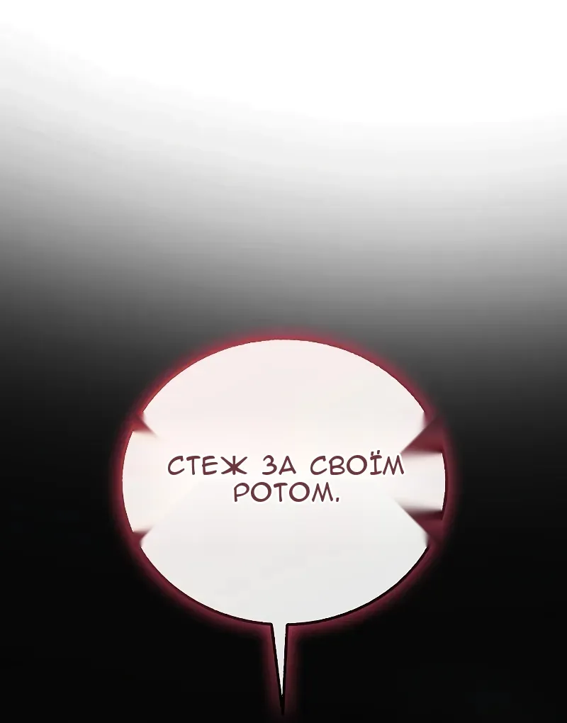 Сторінка 70