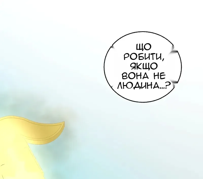 Сторінка 82