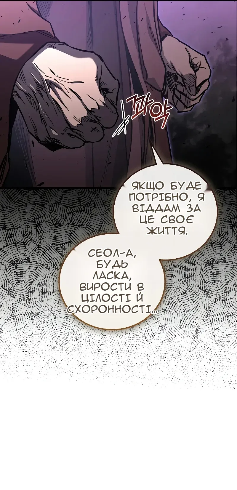 Сторінка 86