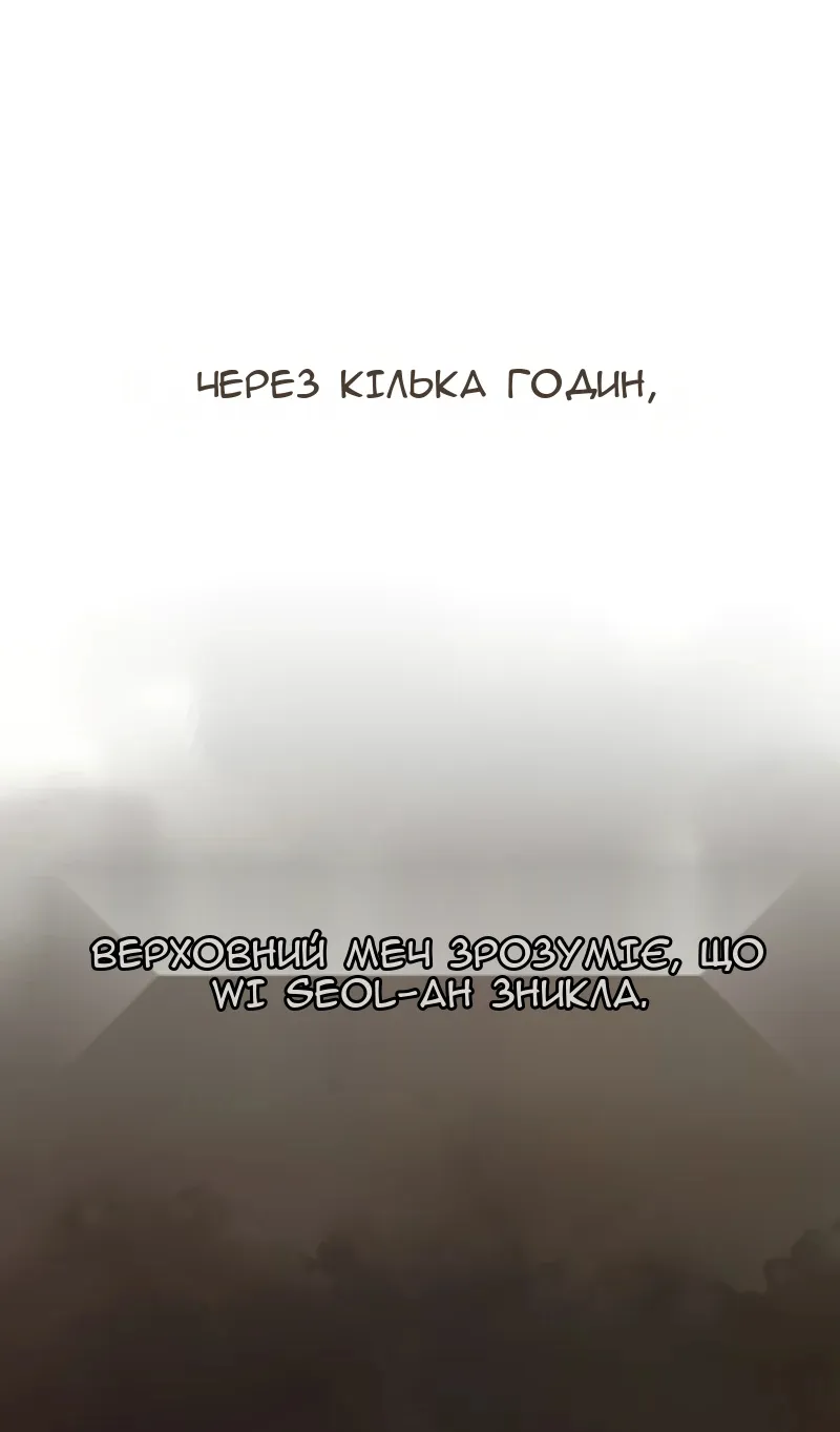 Сторінка 87