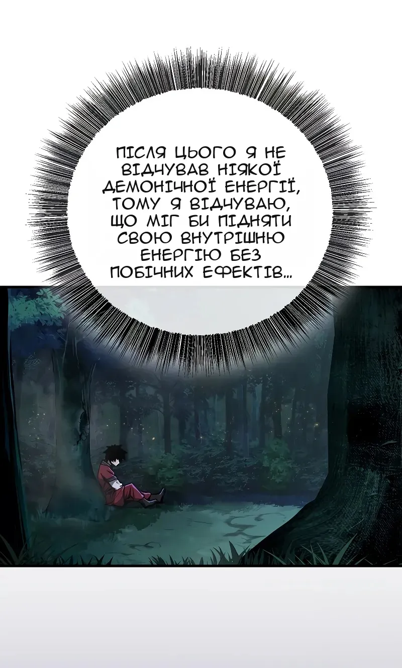 Сторінка 15