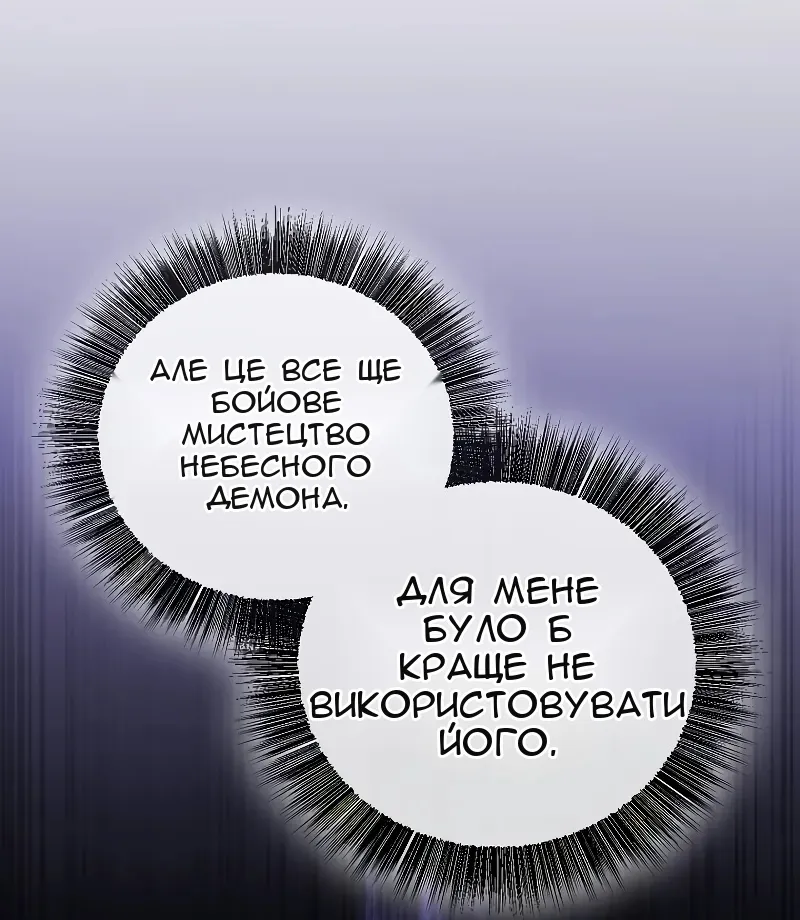 Сторінка 16