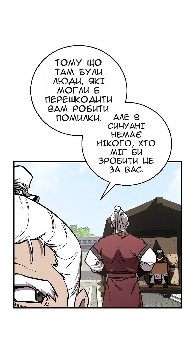 Сторінка 31