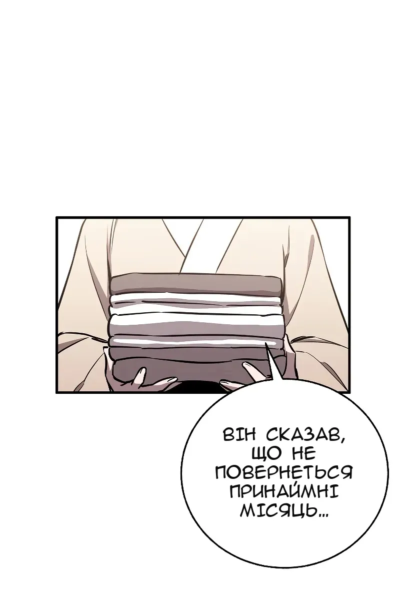 Сторінка 33