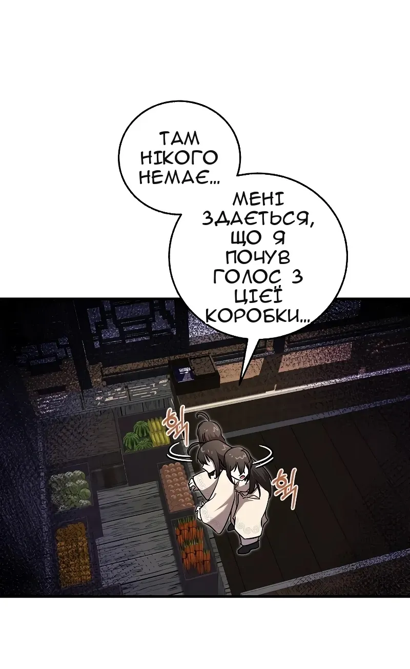 Сторінка 37