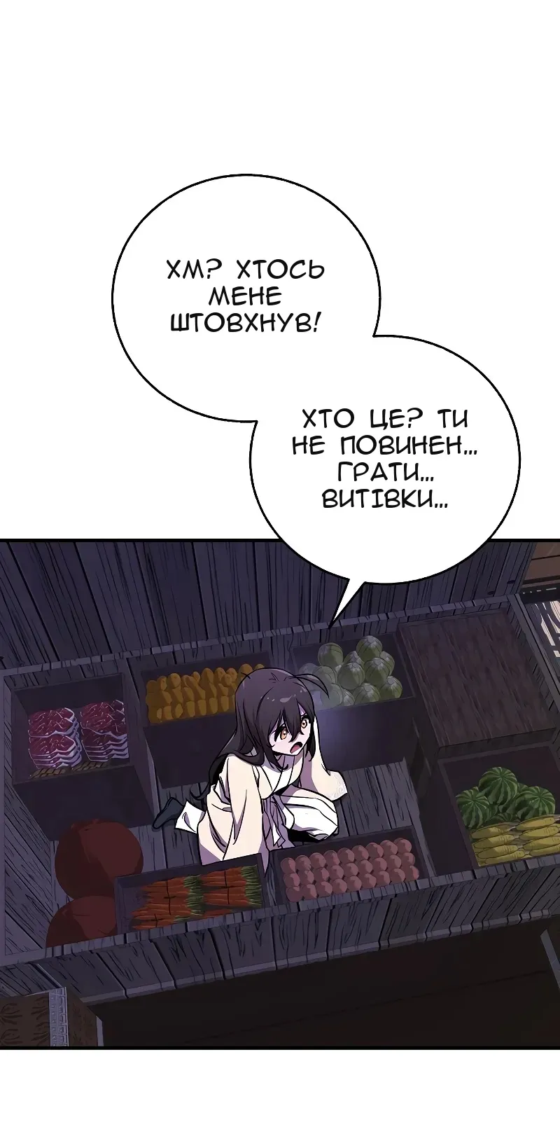 Сторінка 40
