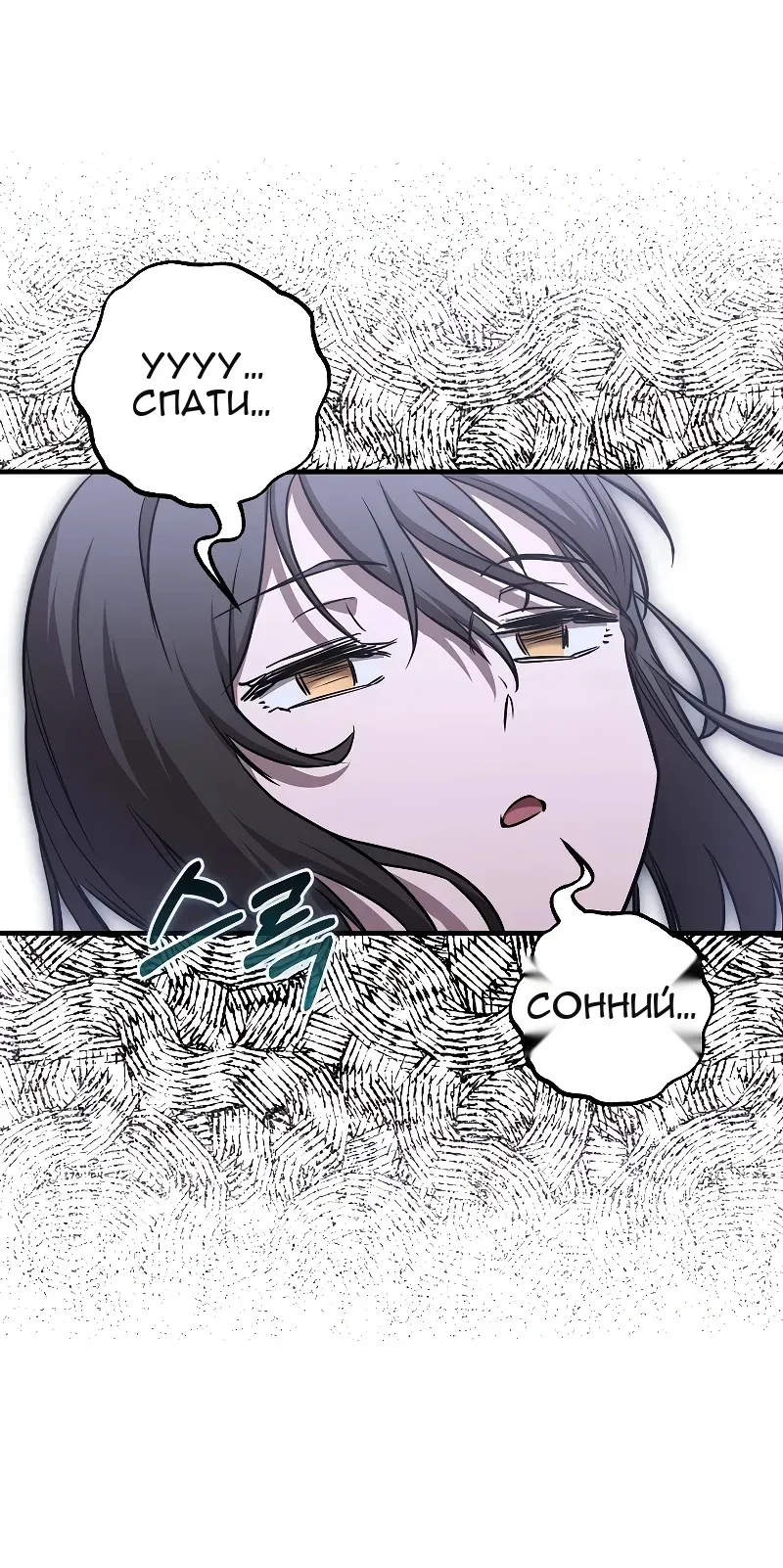 Сторінка 43