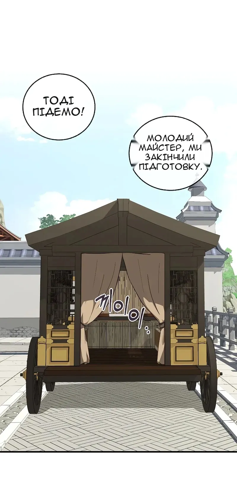 Сторінка 45