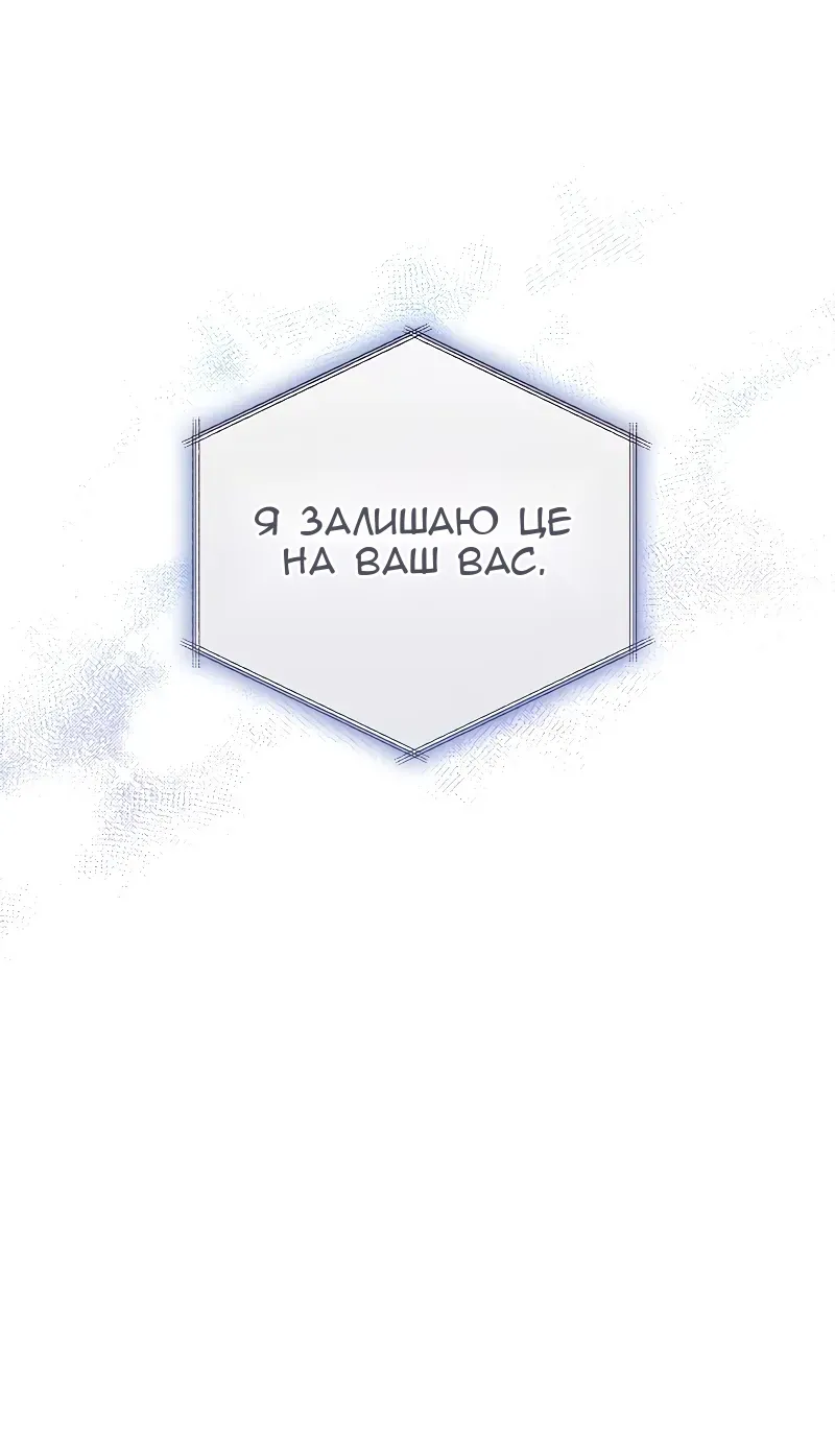 Сторінка 46