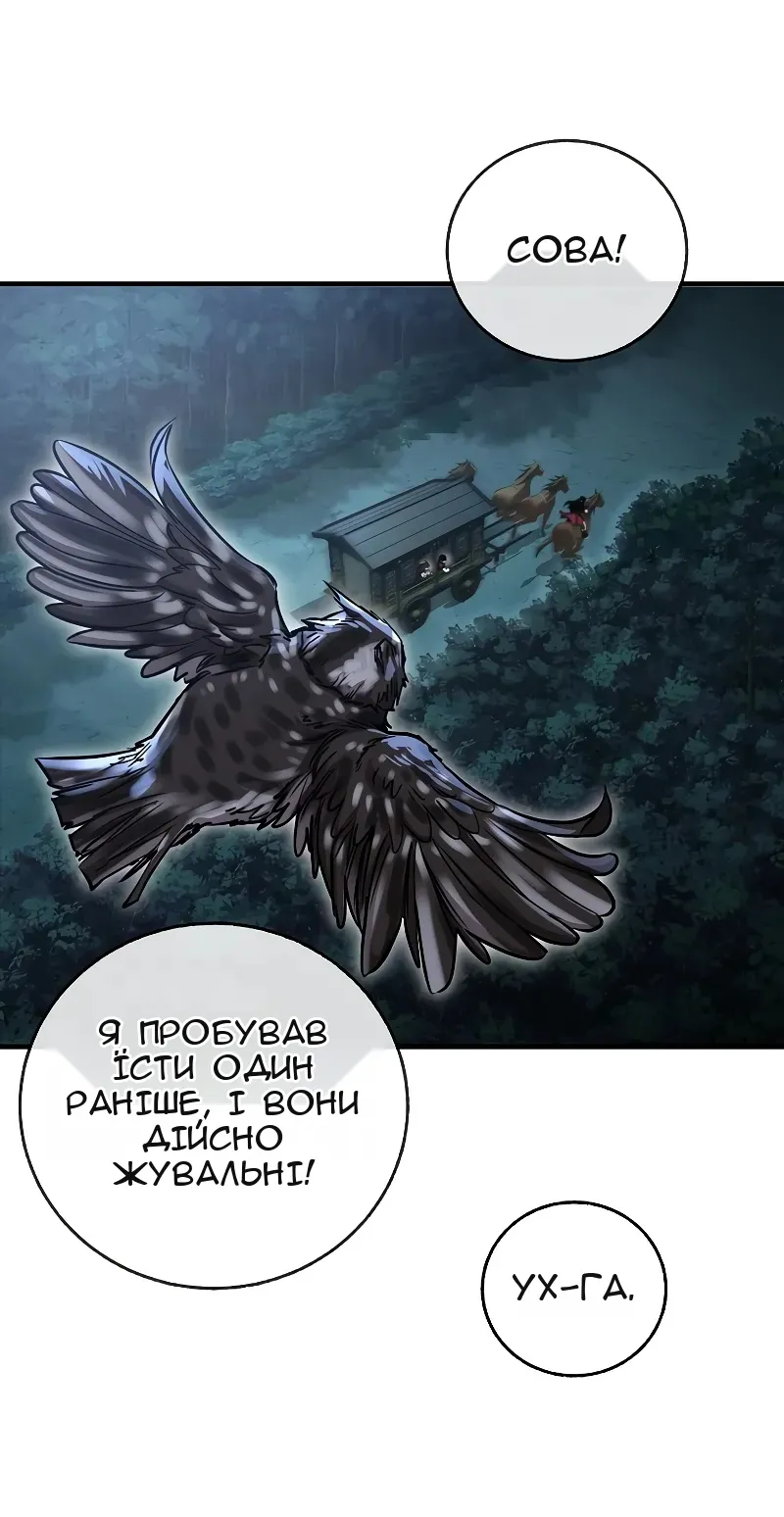 Сторінка 53