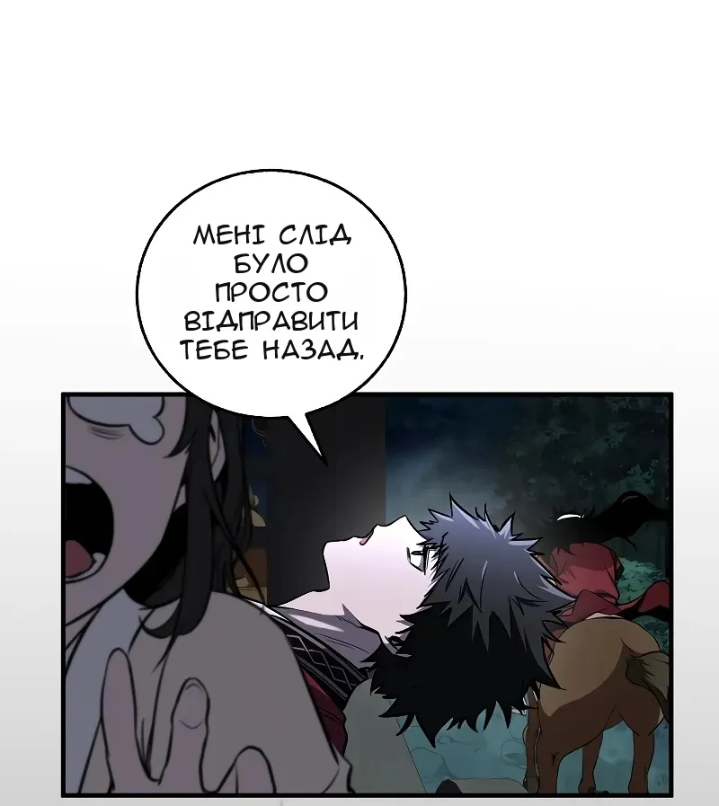 Сторінка 58