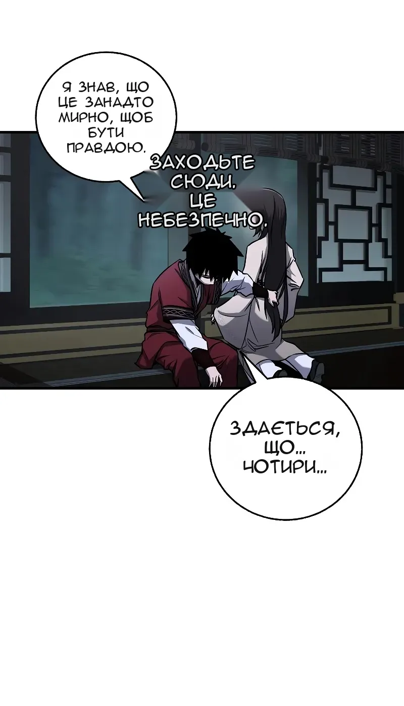 Сторінка 62