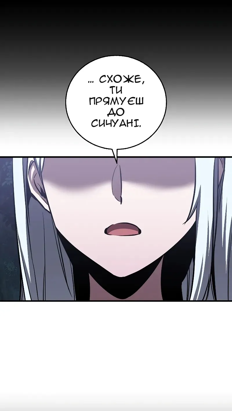 Сторінка 80