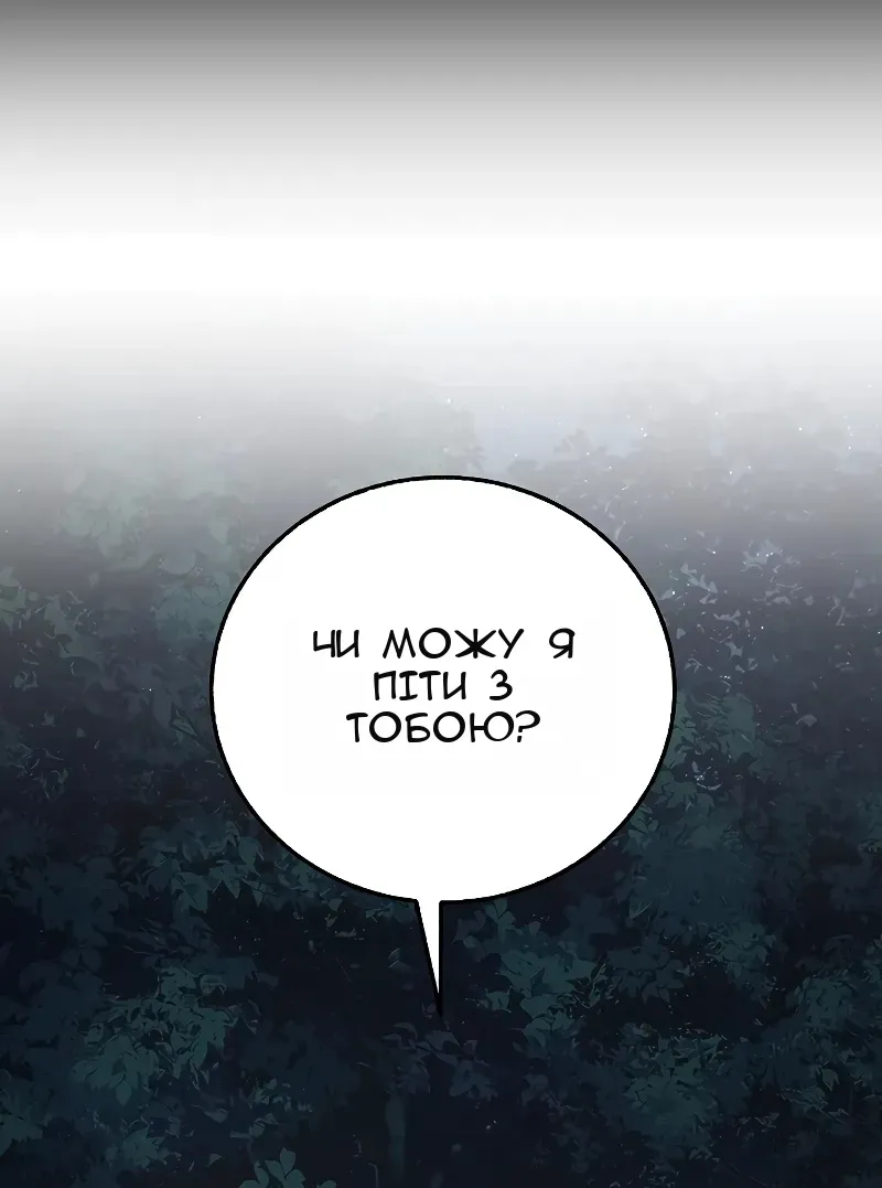 Сторінка 83