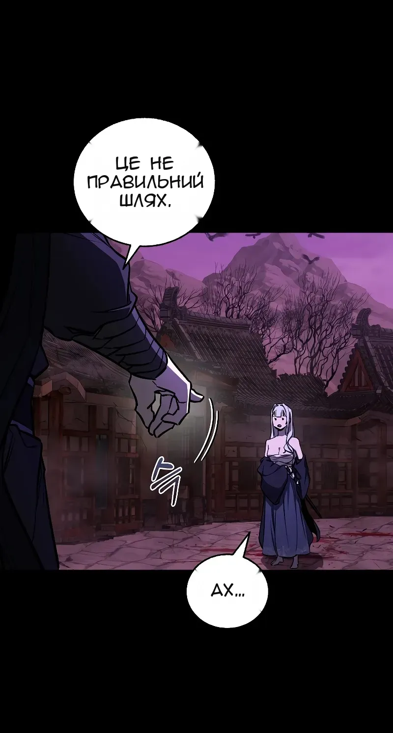Сторінка 23