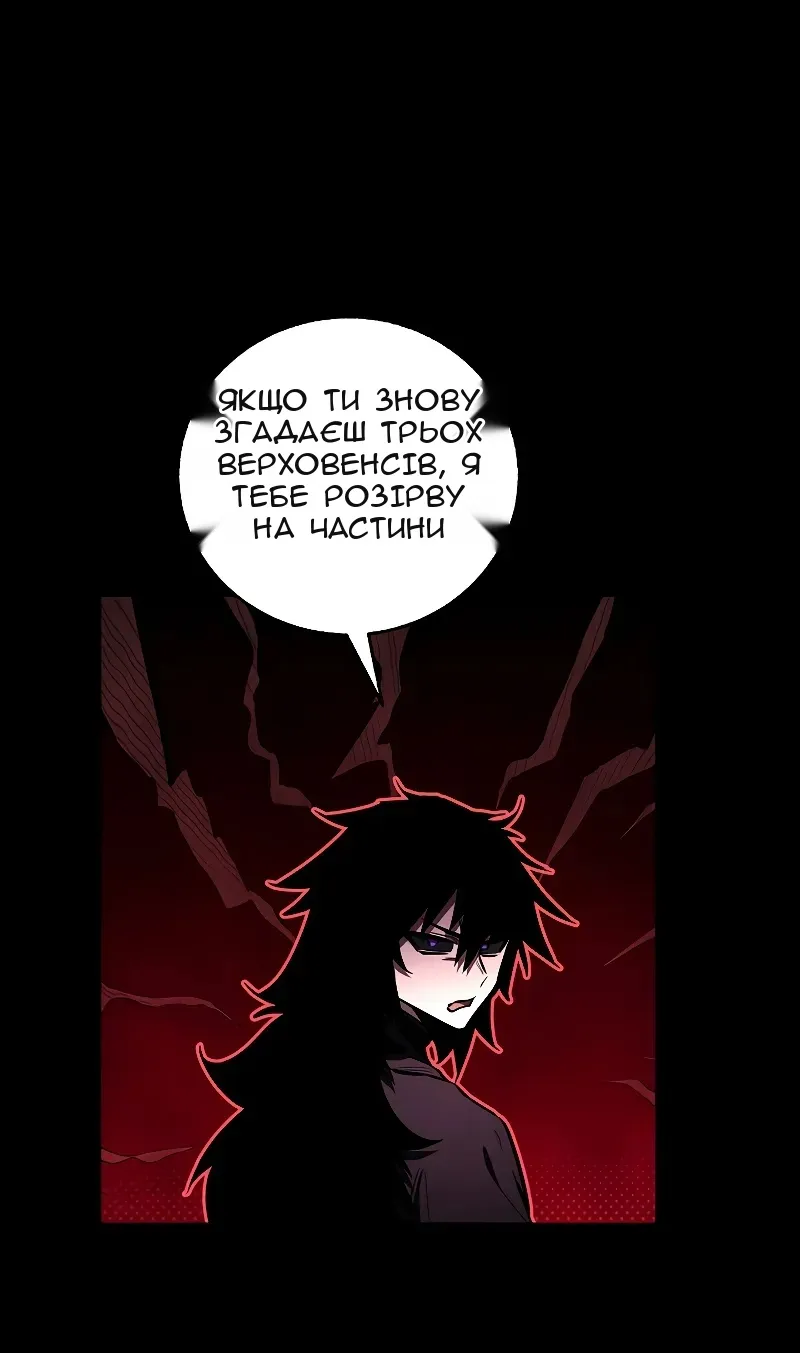 Сторінка 26