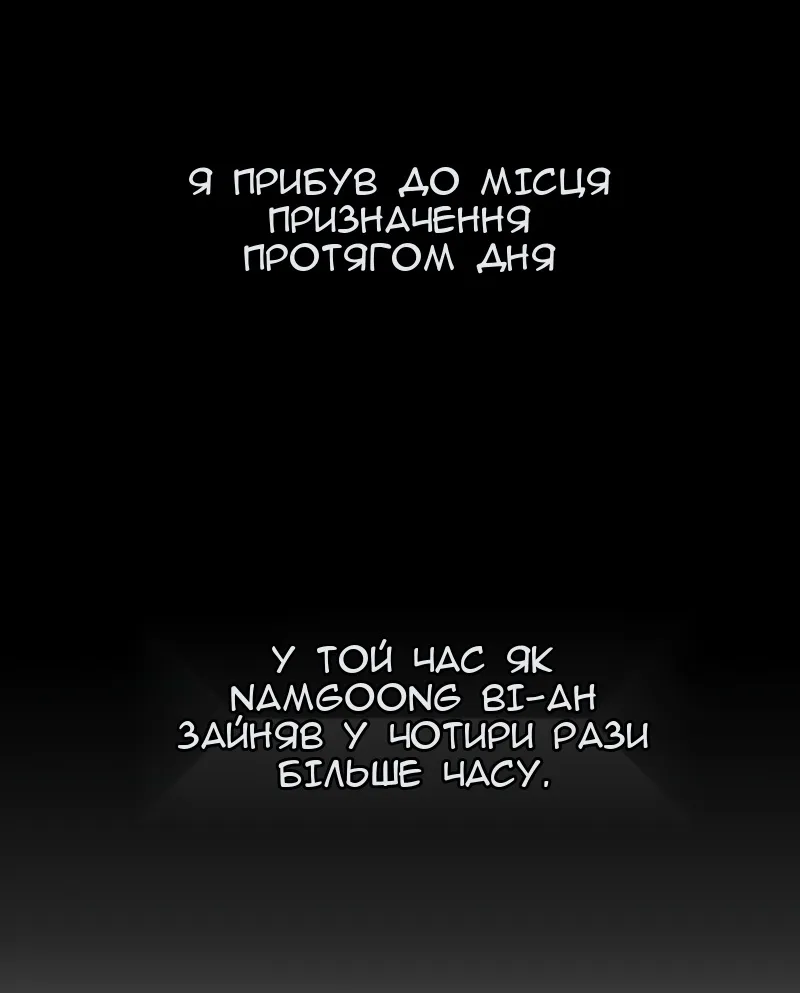 Сторінка 30