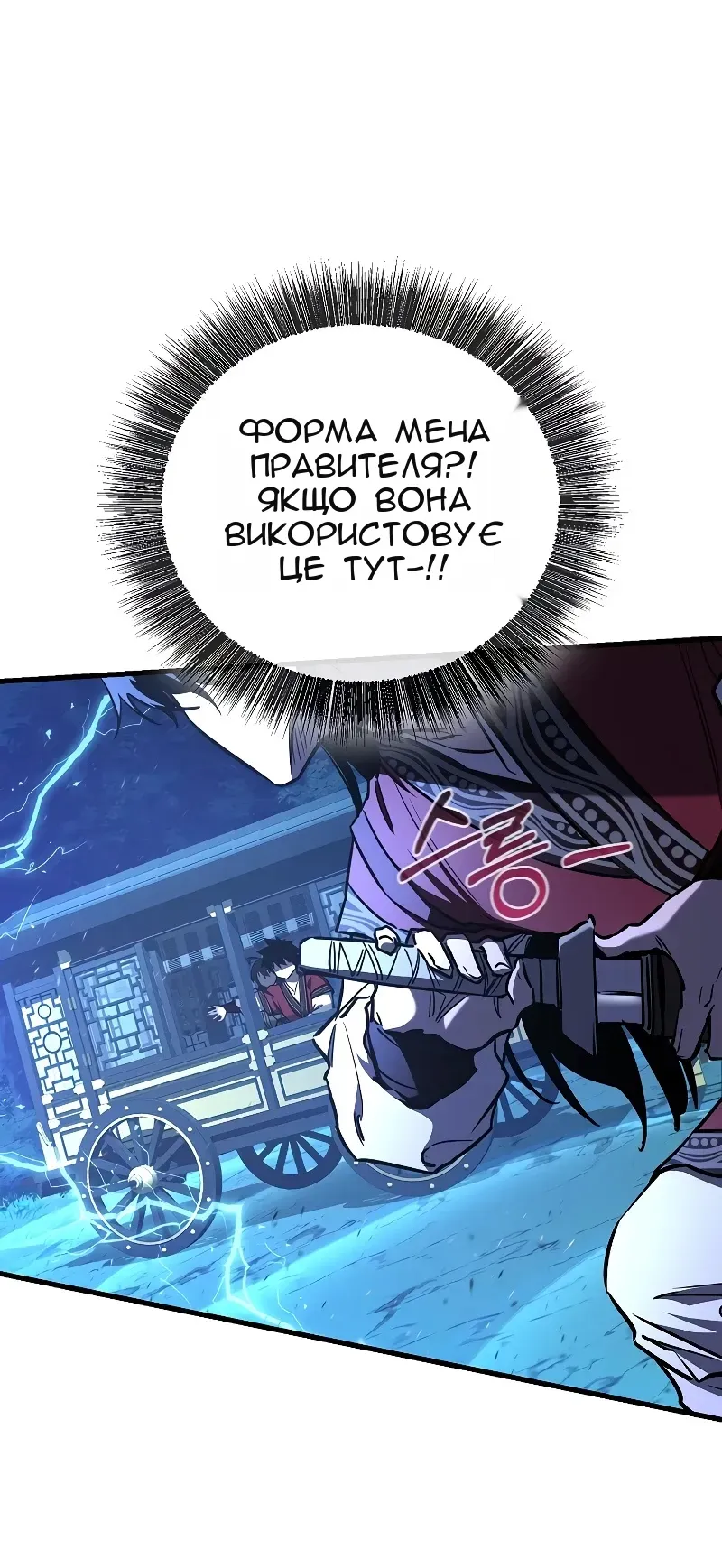 Сторінка 38