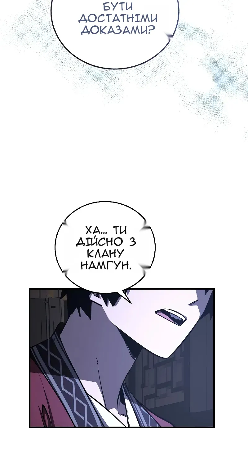 Сторінка 44