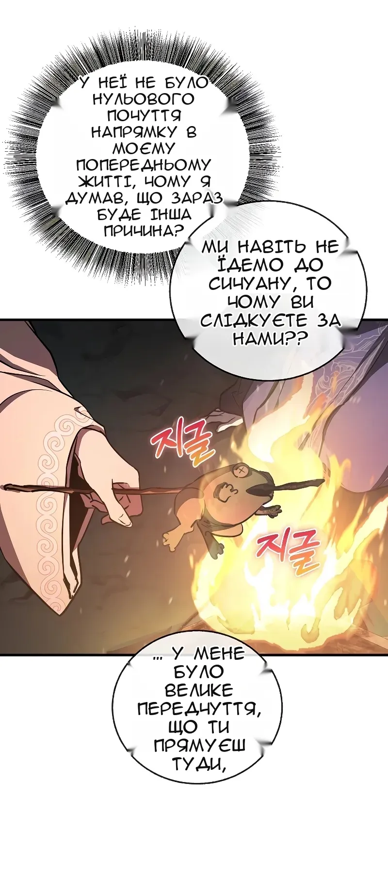 Сторінка 59