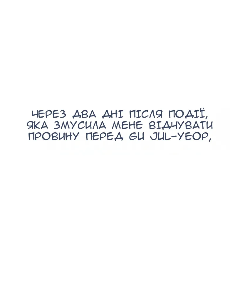 Сторінка 69