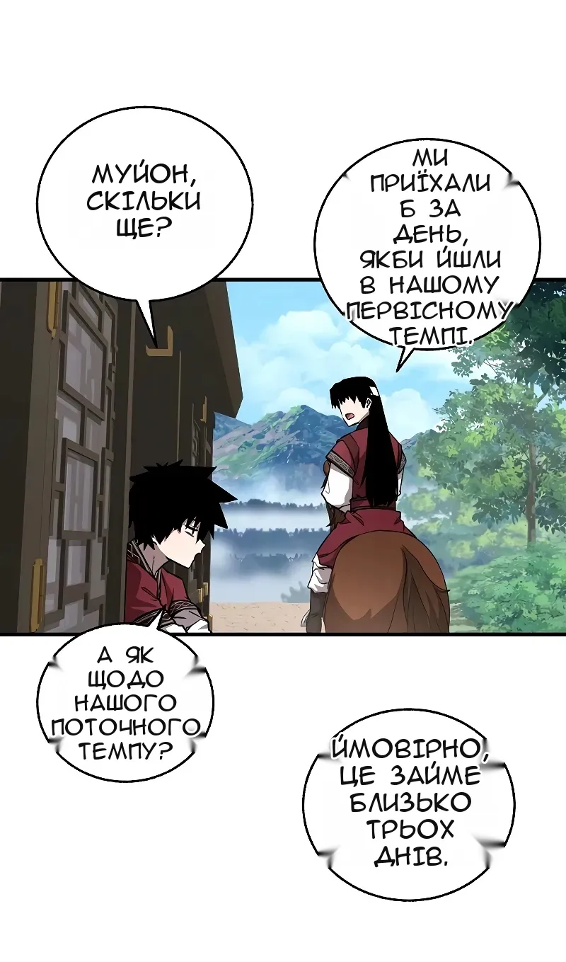 Сторінка 74