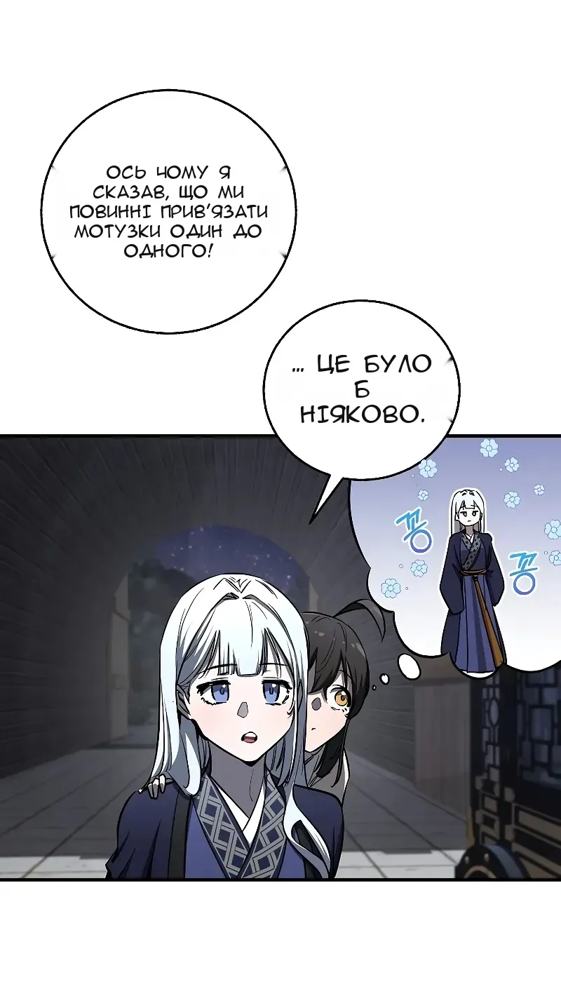 Сторінка 9