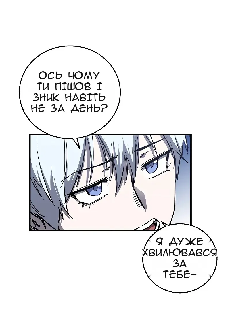 Сторінка 10
