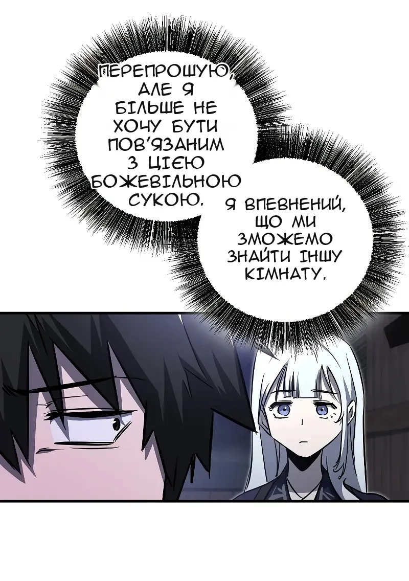 Сторінка 20