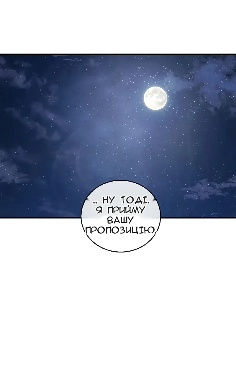 Сторінка 23