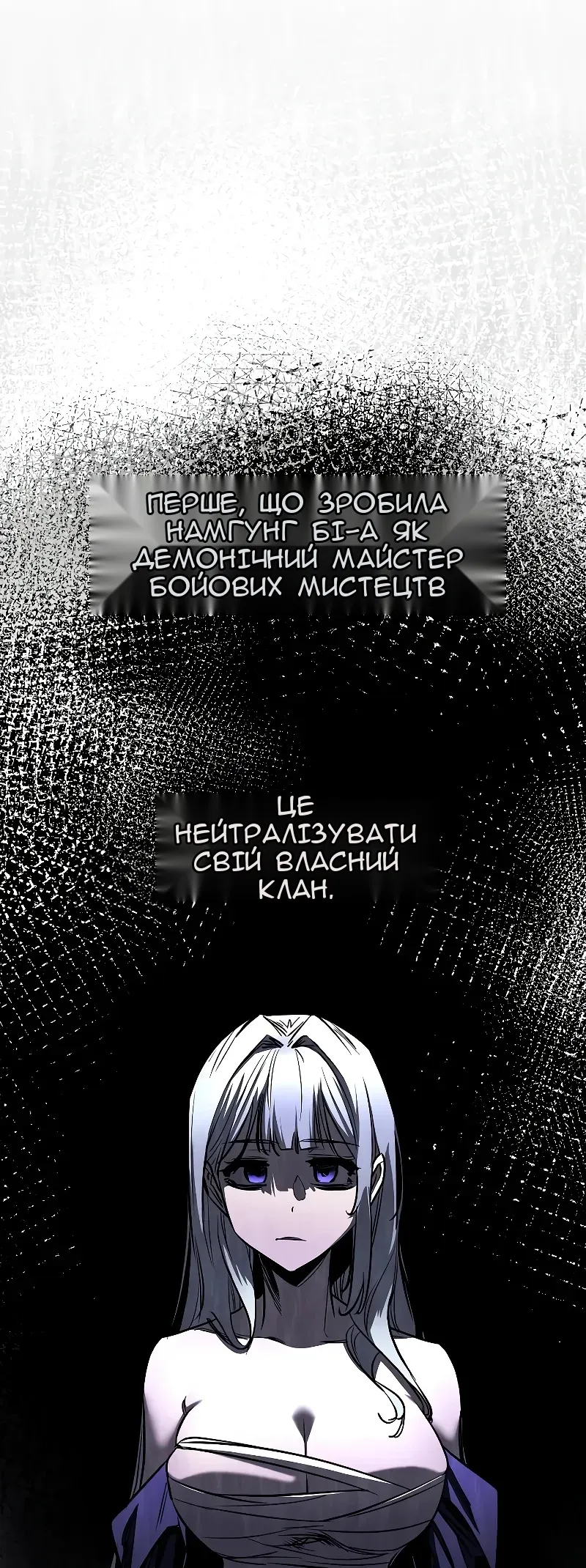 Сторінка 25