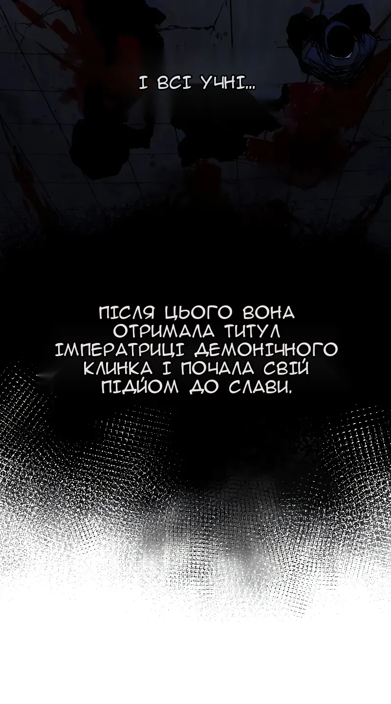 Сторінка 27