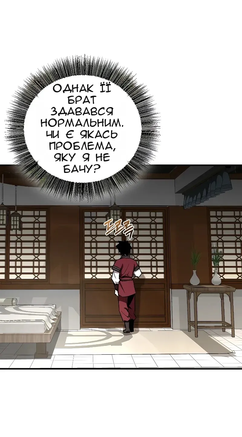 Сторінка 30