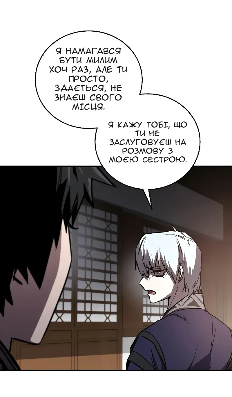 Сторінка 36