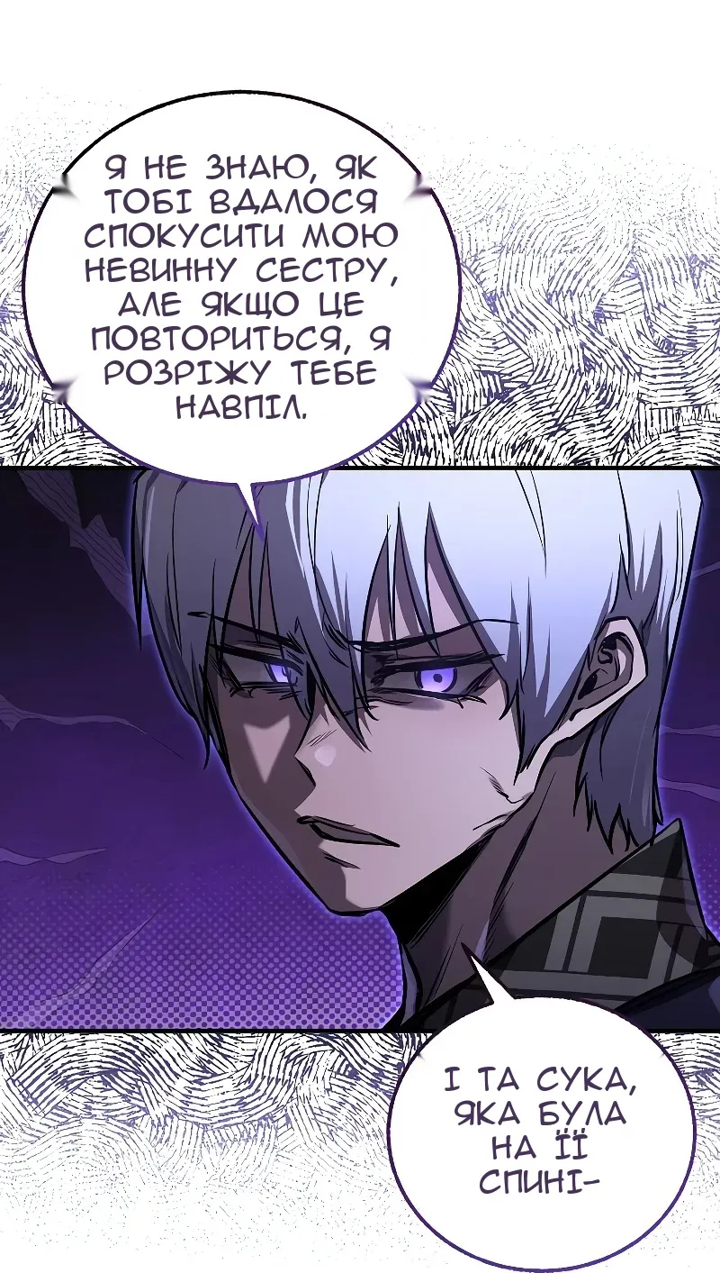 Сторінка 37