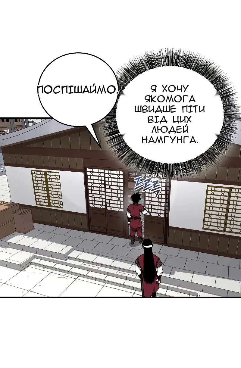 Сторінка 44