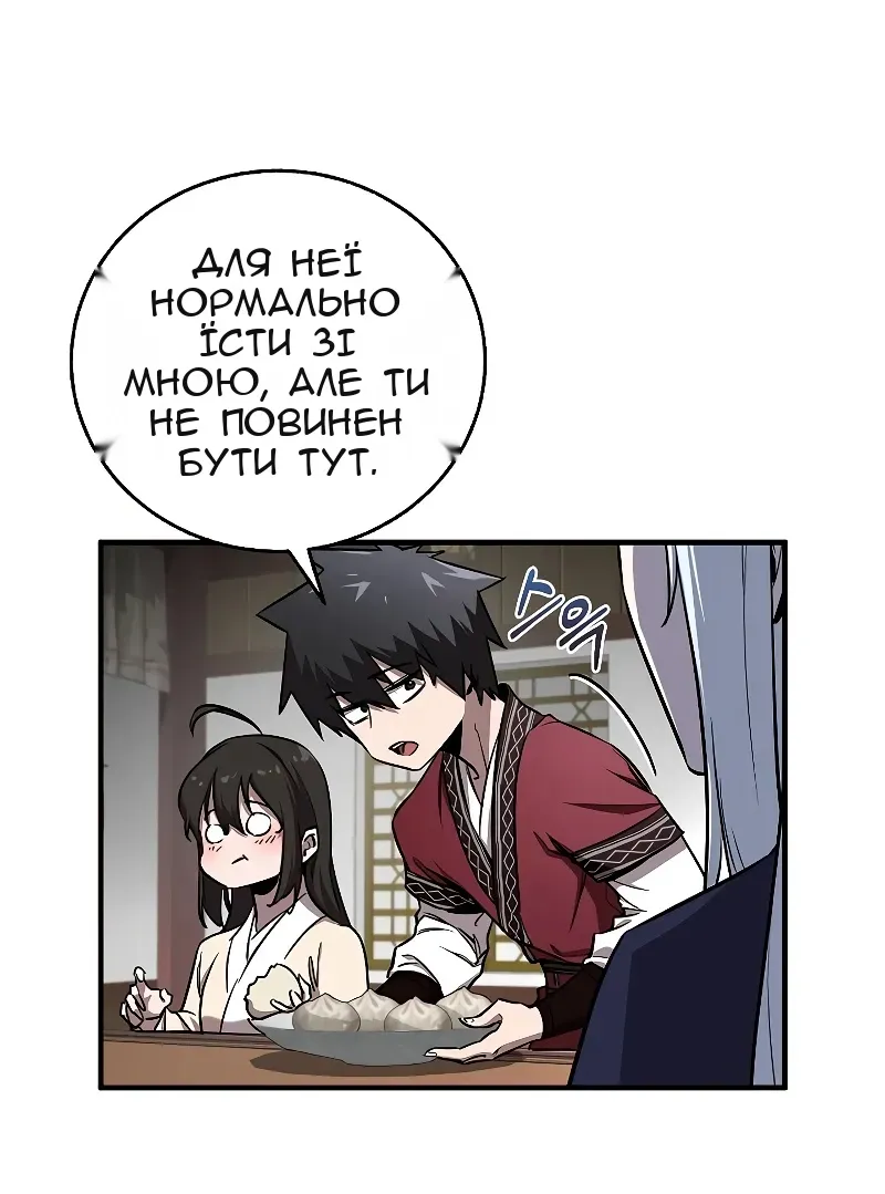 Сторінка 48