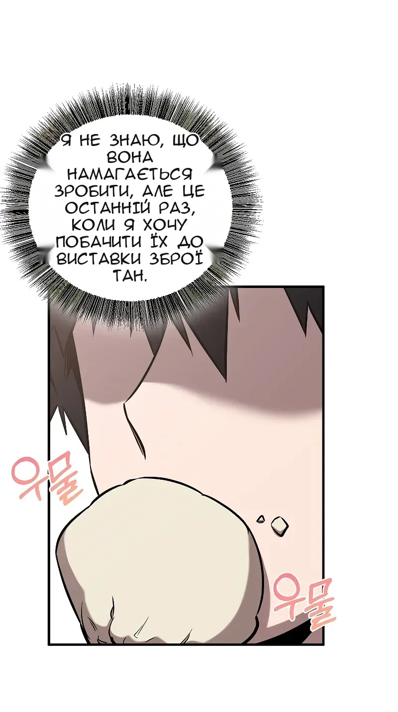 Сторінка 51