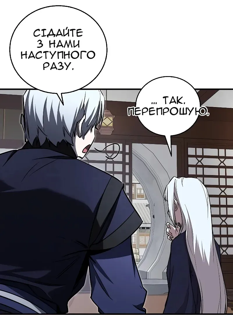 Сторінка 60