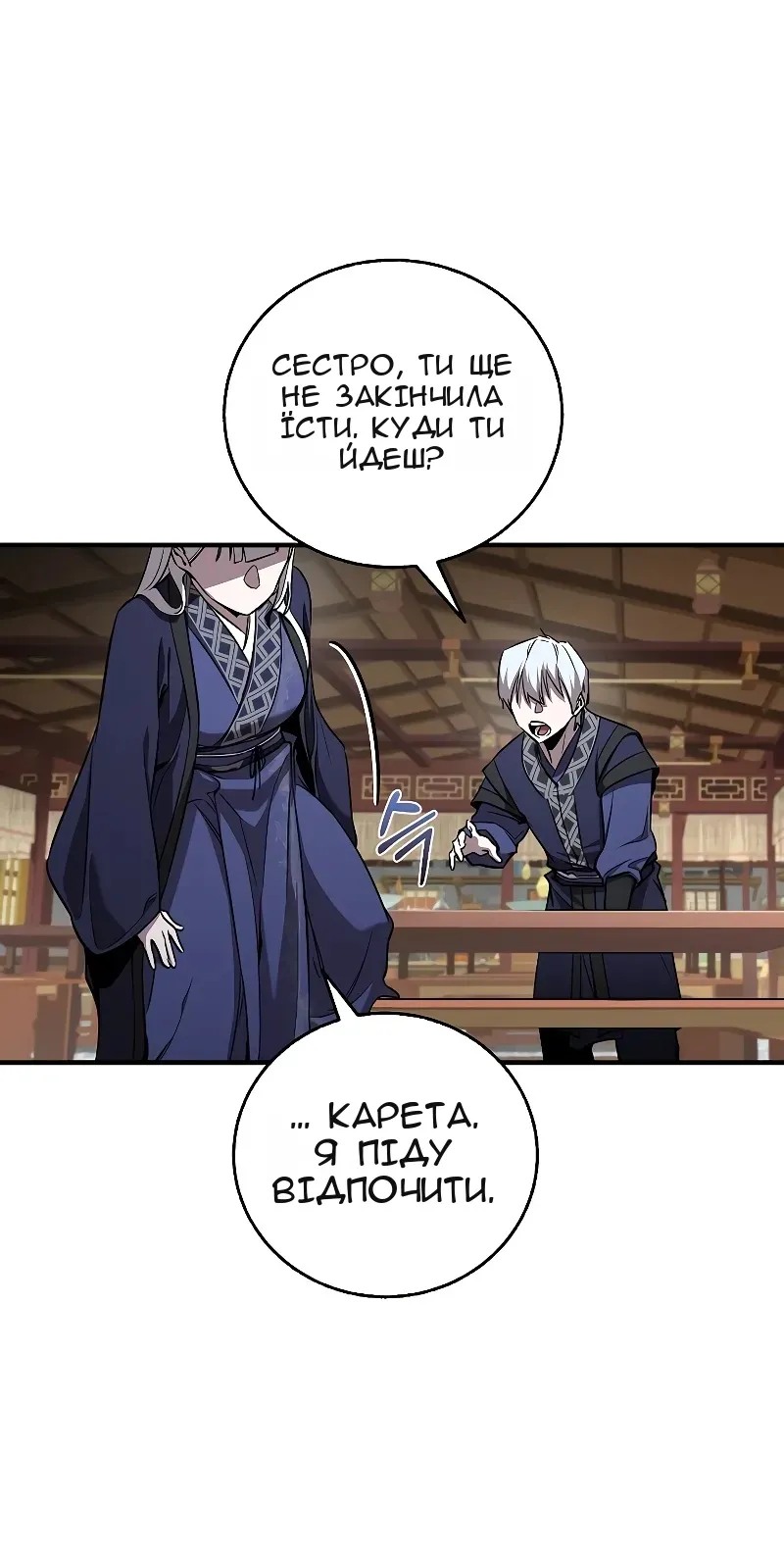 Сторінка 62