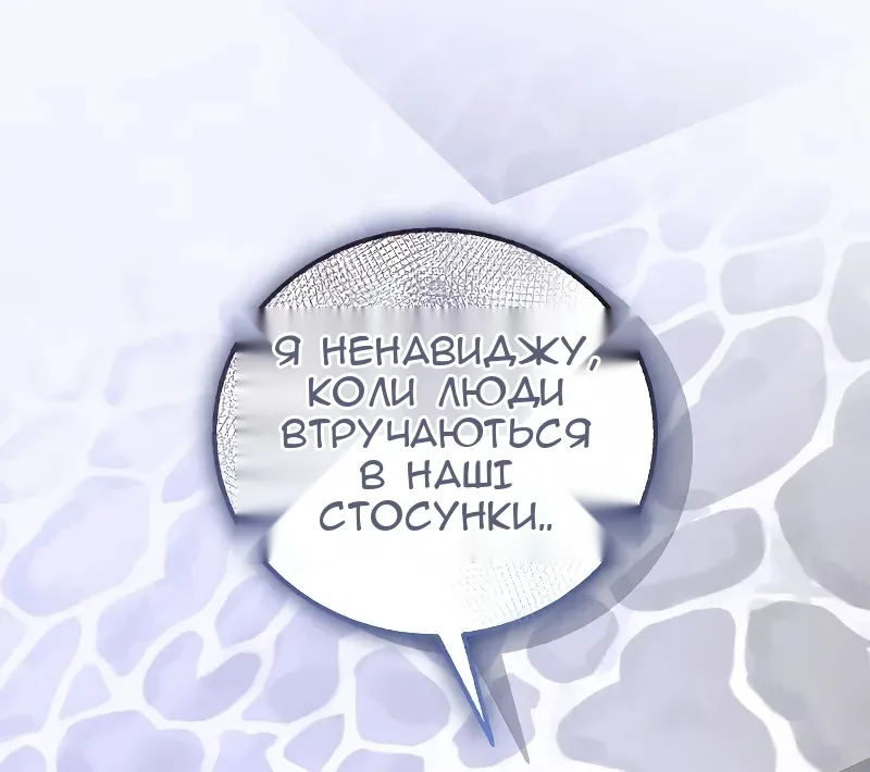 Сторінка 66